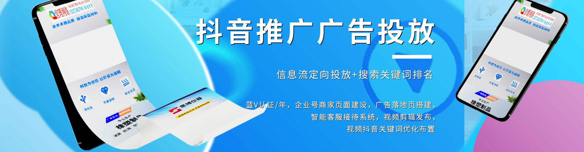 昆玉百度网络推广