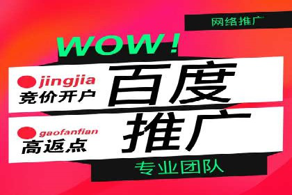 信息流平台运营实战解析